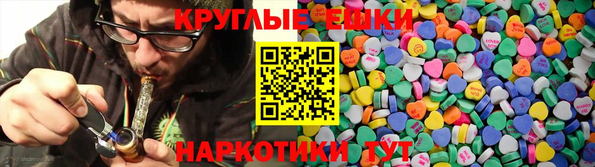 mega как войти  Ecstasy  Волоколамск  Вход с VPN  ЭКСТАЗИ 280мг 