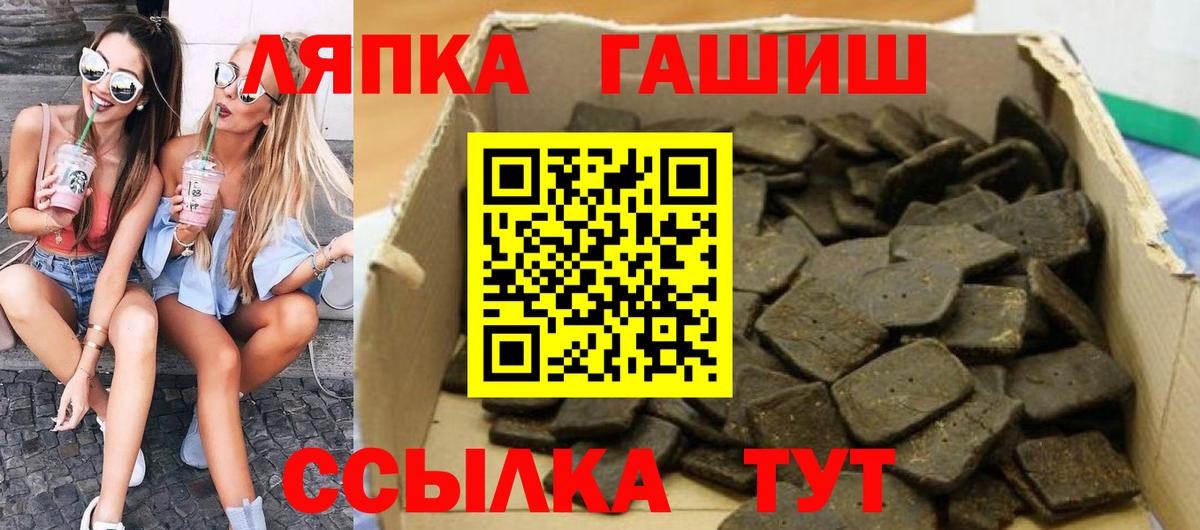 ГАШИШ ice o lator  ГАШ  купить закладку  ГАШ Ice-O-Lator  Вход с VPN  Волоколамск 