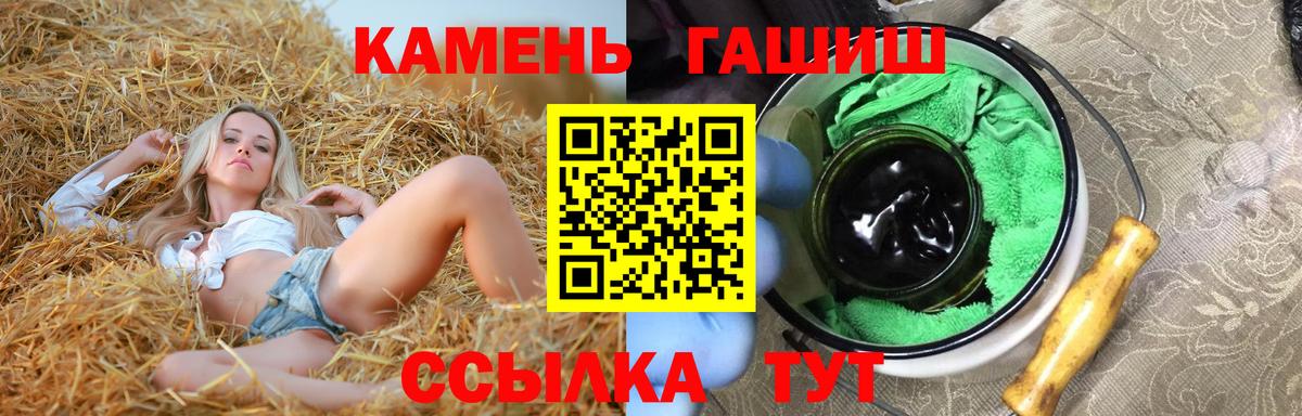 ГАШ 40% ТГК Волоколамск