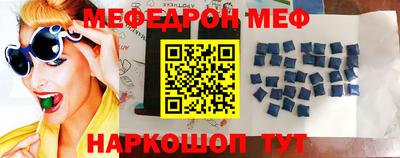 тгк Донецк