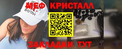 тгк Донецк