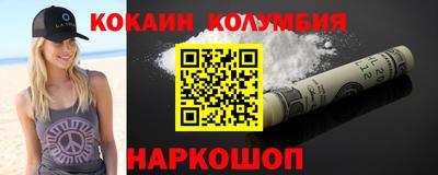 каннабис Заводоуковск