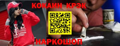 каннабис Заводоуковск