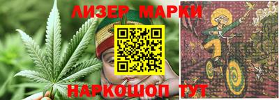 кокаин колумбия Жуковский