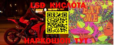 тгк Донецк