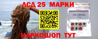 амфетамин Донской