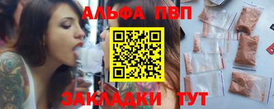 синтетический гашиш Заволжье