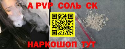 синтетический гашиш Заволжье