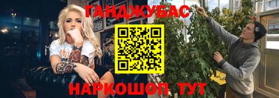 синтетический гашиш Заволжье