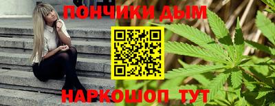 амфетамин Донской