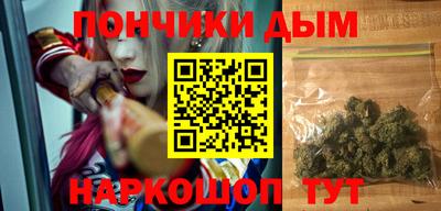 каннабис Заводоуковск