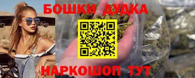 кокаин колумбия Жуковский