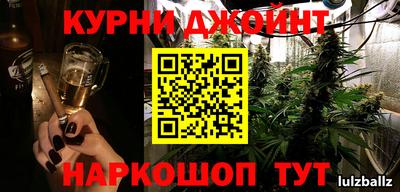 амфетамин Донской
