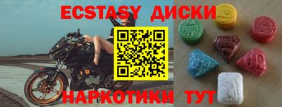 амфетамин Донской