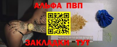 тгк Донецк