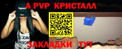 тгк Донецк