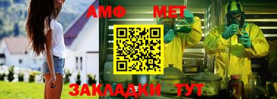 амфетамин Донской