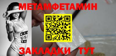 тгк Донецк