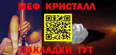 тгк Донецк