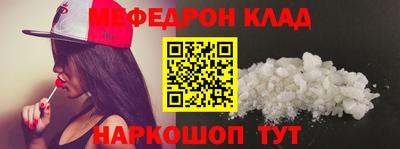 амфетамин Донской