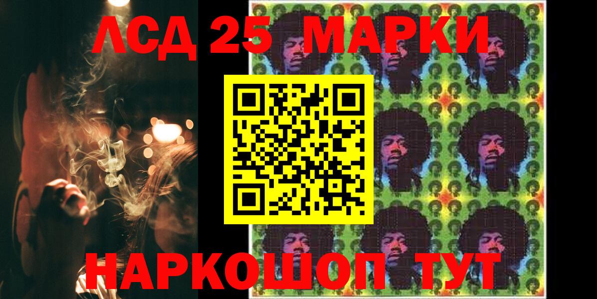 ЛСД экстази ecstasy  Вход с VPN  Волоколамск  ЛСД экстази  LSD-25 экстази ecstasy 