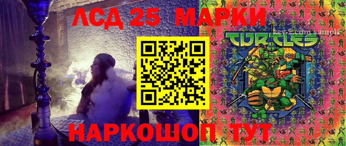 Марки NBOMe 1,5мг  Наркотические марки  купить наркоту  Вход с VPN  Волоколамск 