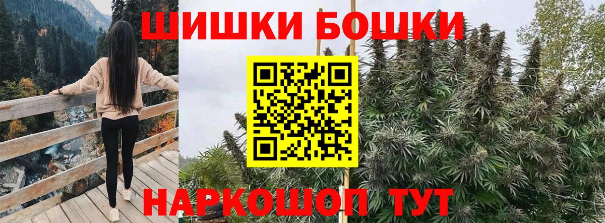 Бошки марихуана тримм  Марихуана AK-47  Бошки Шишки сатива  Волоколамск  Вход с VPN 